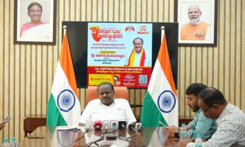 ಕನ್ನಡ ರಾಜ್ಯೋತ್ಸವಕ್ಕೆ hmt ವಿಶೇಷ ಕೊಡುಗೆ: ಕೇಂದ್ರ ಸಚಿವ ಹೆಚ್.ಡಿ.ಕುಮಾರಸ್ವಾಮಿ| hmt ಕನ್ನಡಿಗ ಹೆಸರಿನ ನೂತನ ಸರಣಿ ಕೈ ಗಡಿಯಾರಗಳ ಬಿಡುಗಡೆ